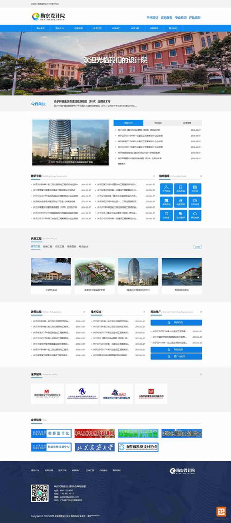 微信小程序开发——构建无缝移动体验的新利器